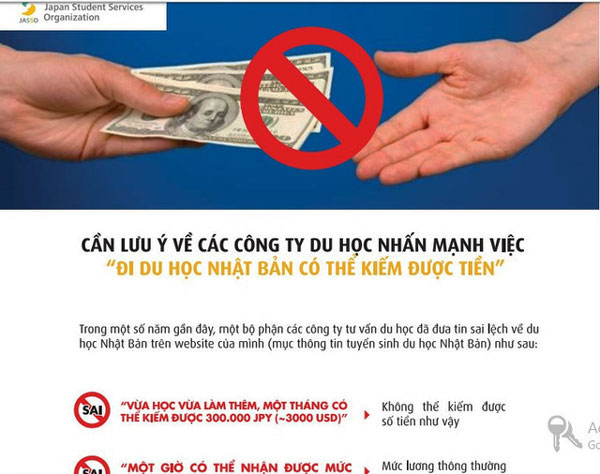 http://duhocnhatico.edu.vn/wp-content/uploads/2018/11/canh-bao-thong-tin-lua-dao-du-hoc-nhat-ban-3.jpg